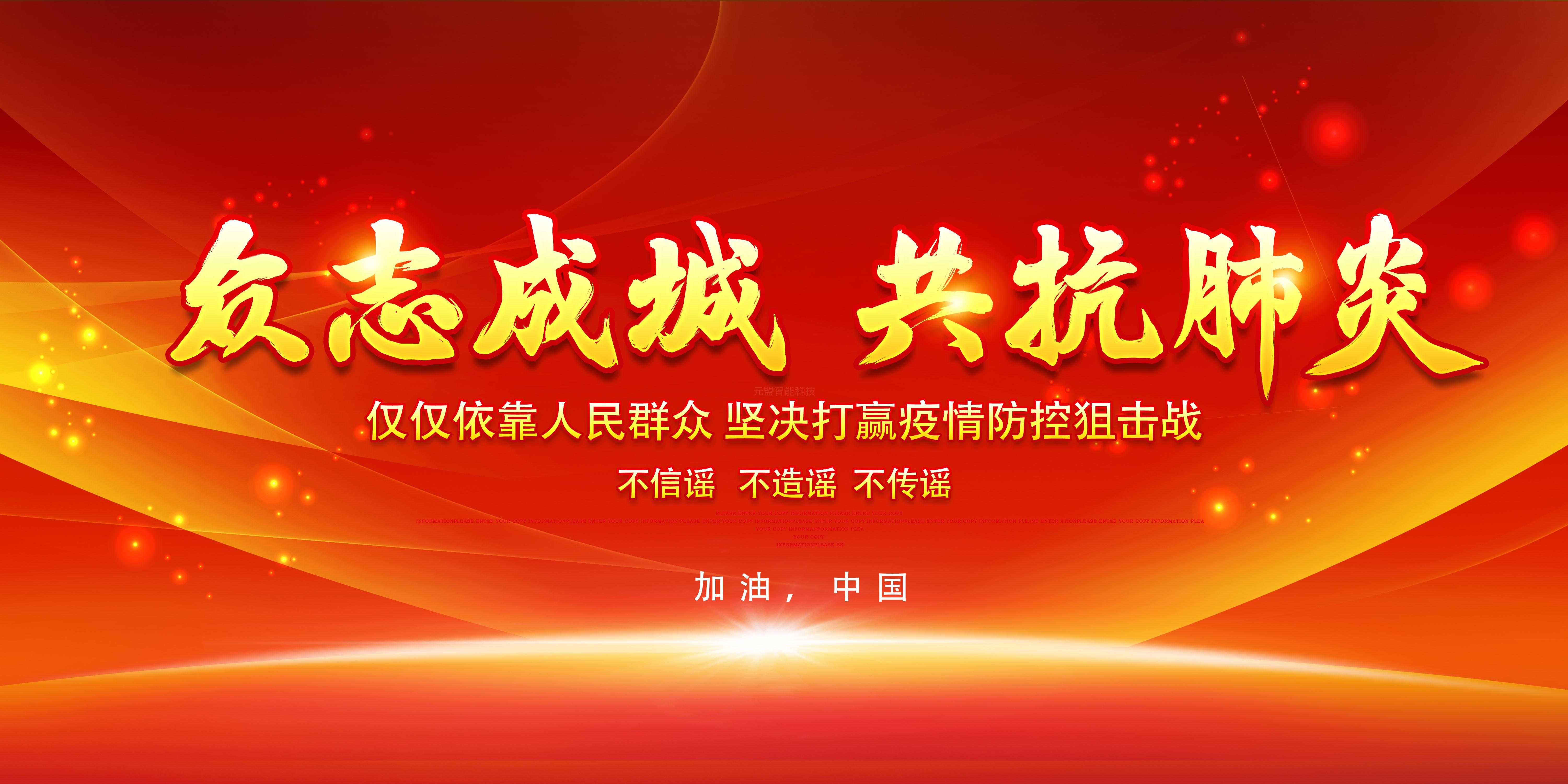 奮戰(zhàn)在抗疫一線！疫情指揮中心LED顯示屏成核心窗口